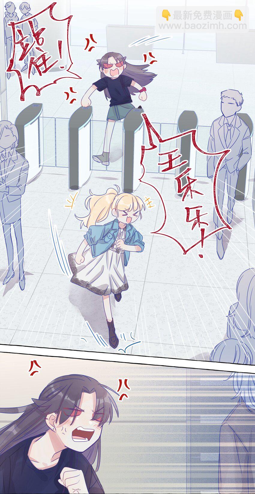 006 你和我的距离-第7话