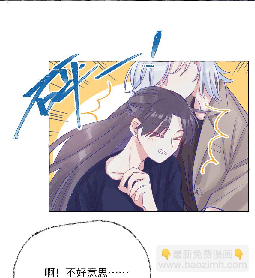 006 你和我的距离-第7话