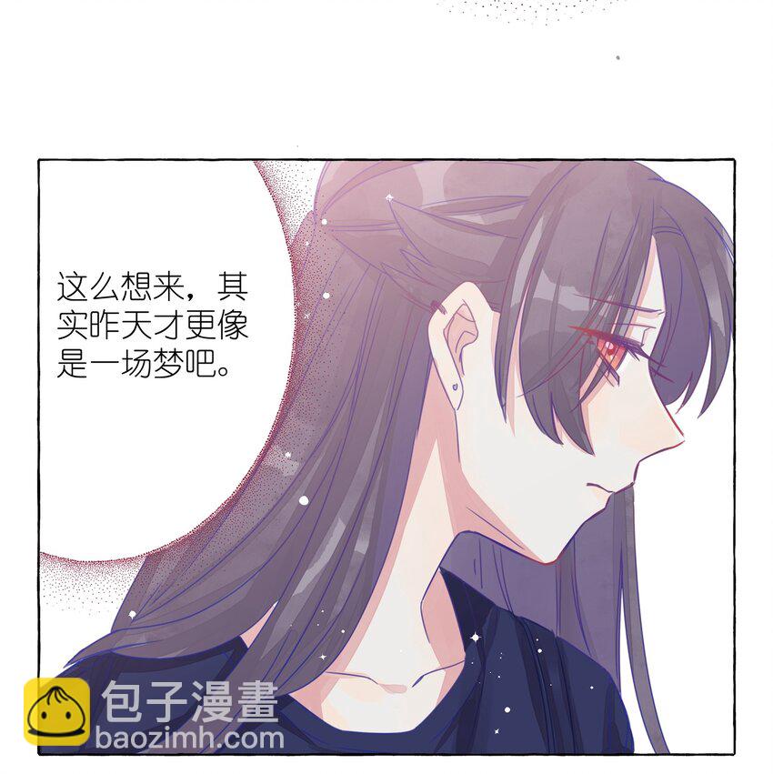 006 你和我的距离-第7话