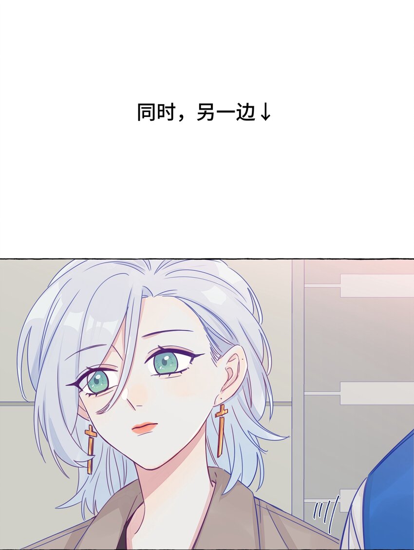 006 你和我的距离-第7话