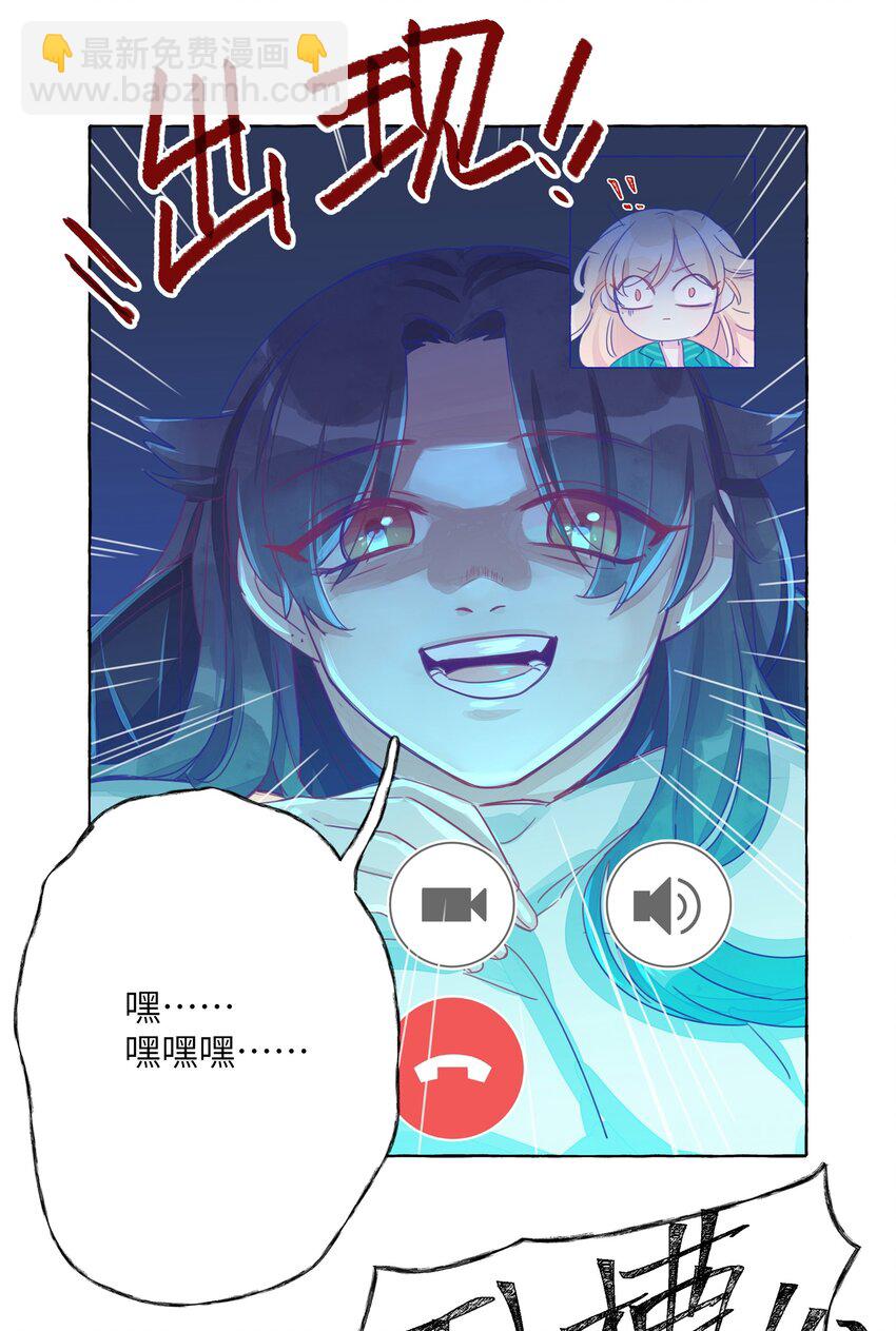 006 你和我的距离-第7话