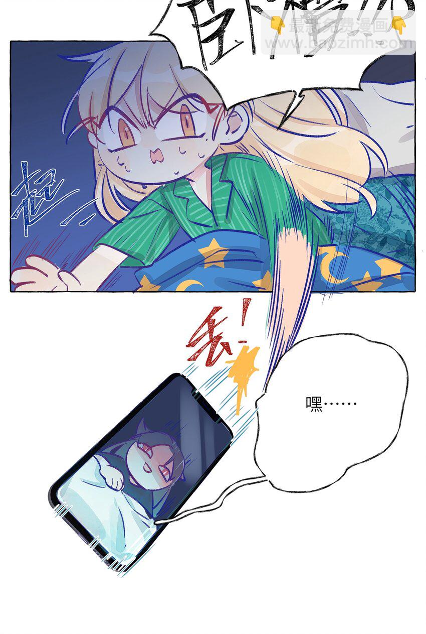 006 你和我的距离-第7话