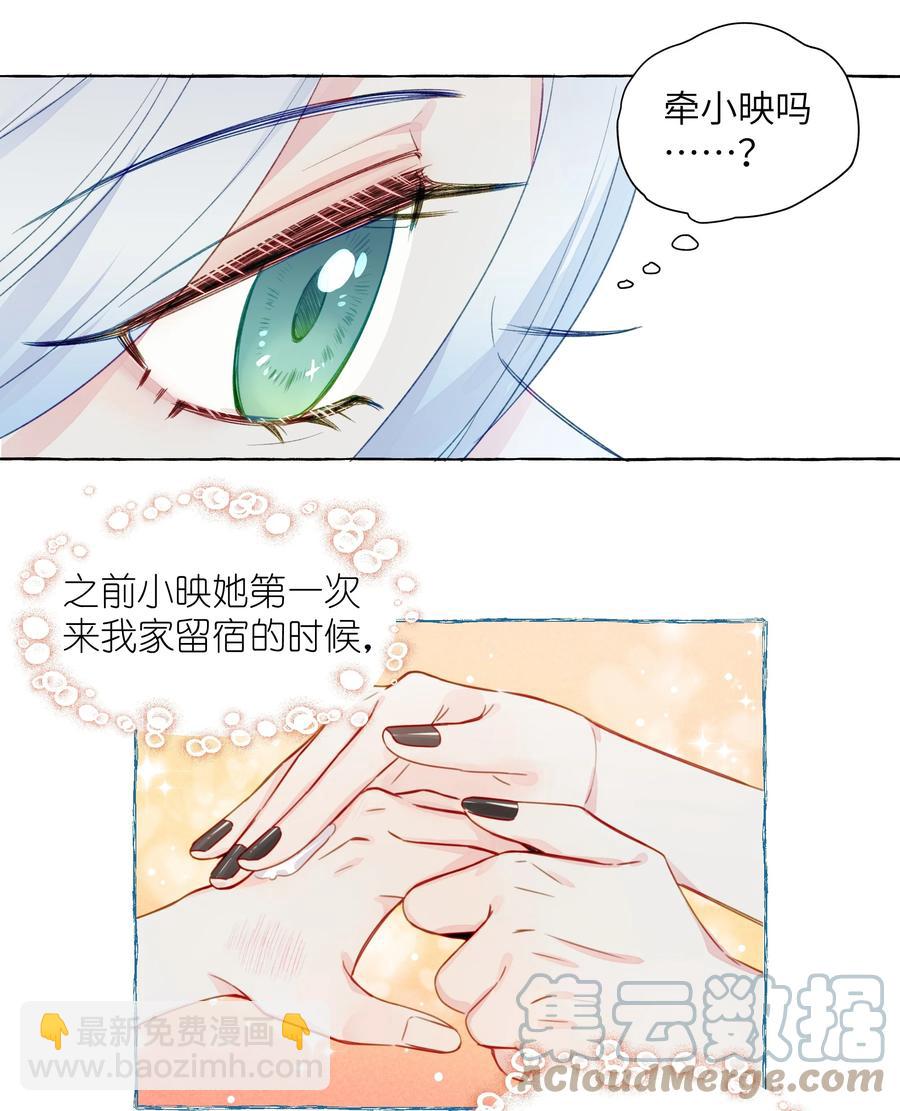 052 我喜欢你-第61话