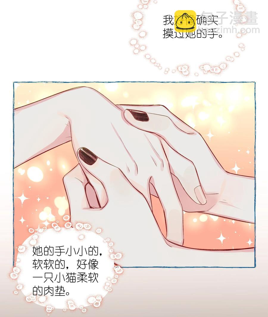 052 我喜欢你-第61话