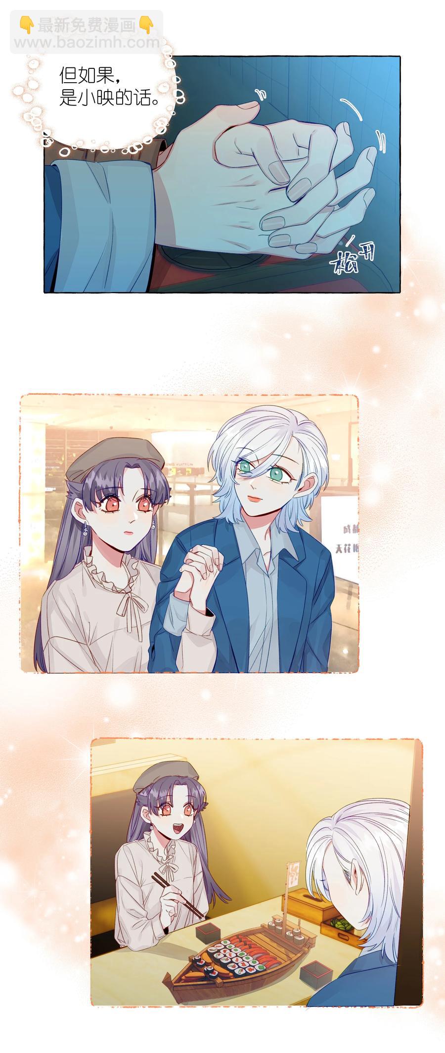 052 我喜欢你-第61话