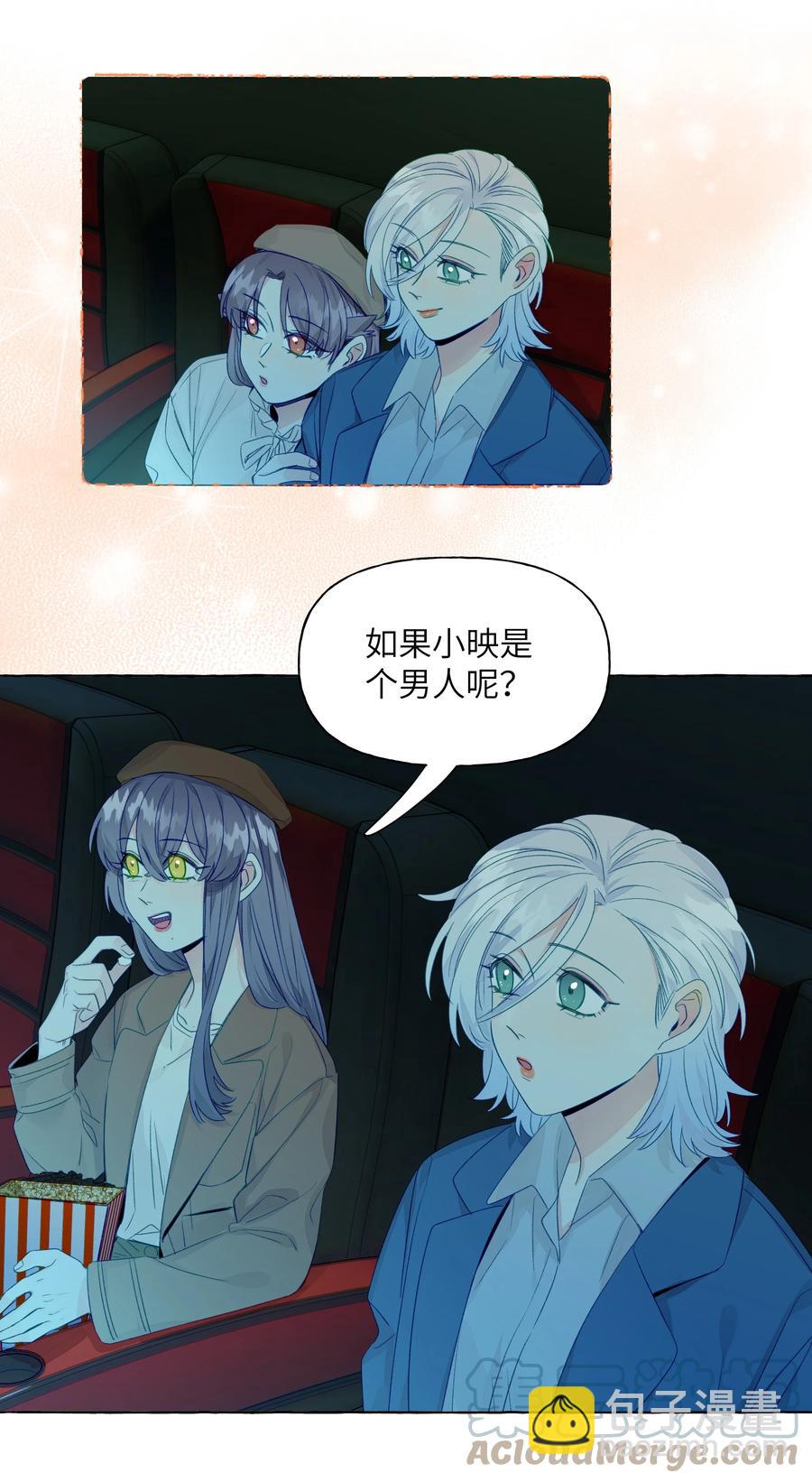 052 我喜欢你-第61话