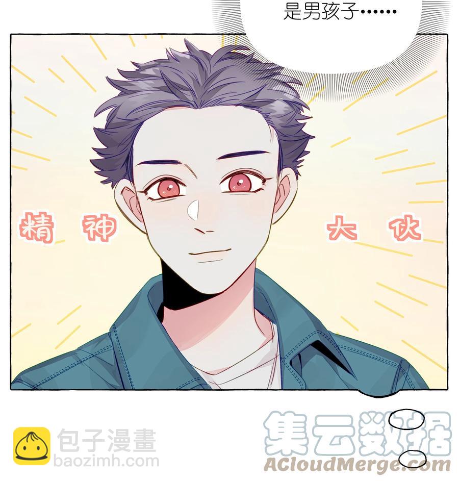 052 我喜欢你-第61话