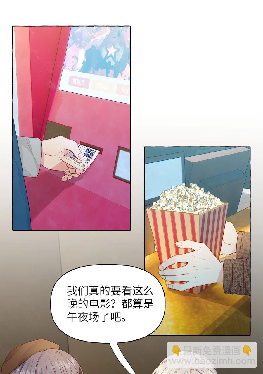 052 我喜欢你-第61话