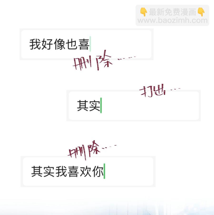 052 我喜欢你-第61话