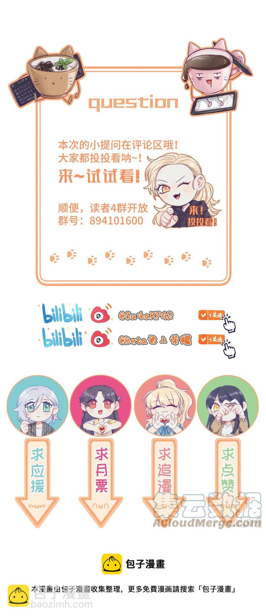 052 我喜欢你-第61话