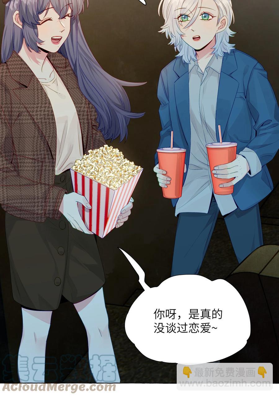 052 我喜欢你-第61话