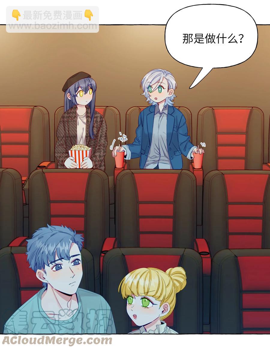 052 我喜欢你-第61话