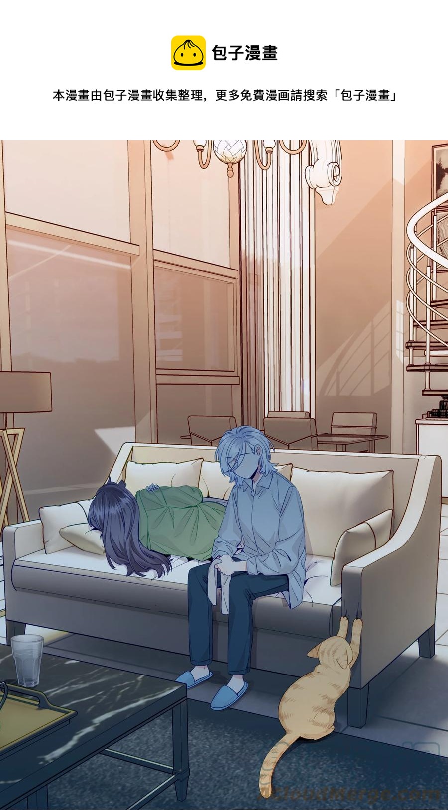 054 两个吻-第63话