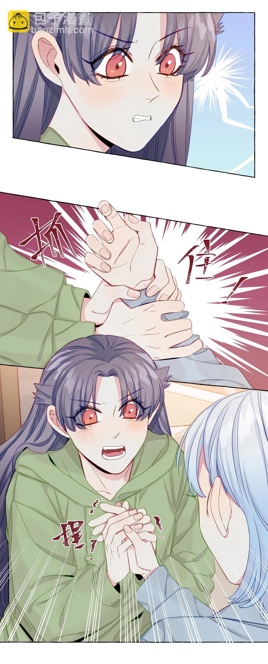 054 两个吻-第63话