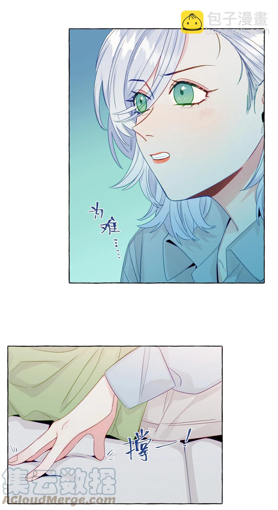 054 两个吻-第63话