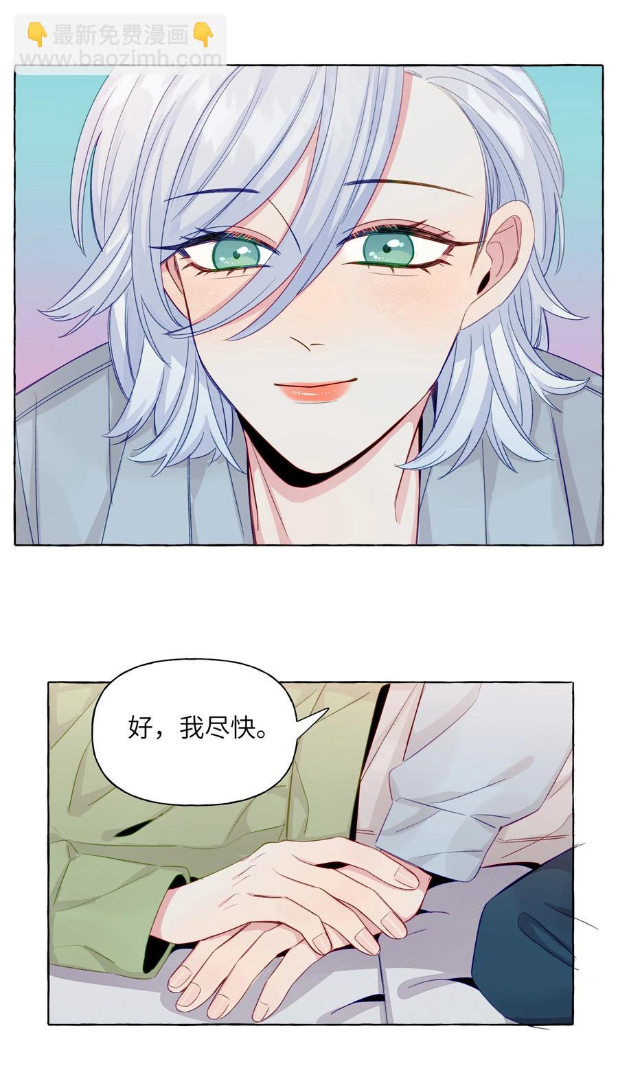 054 两个吻-第63话