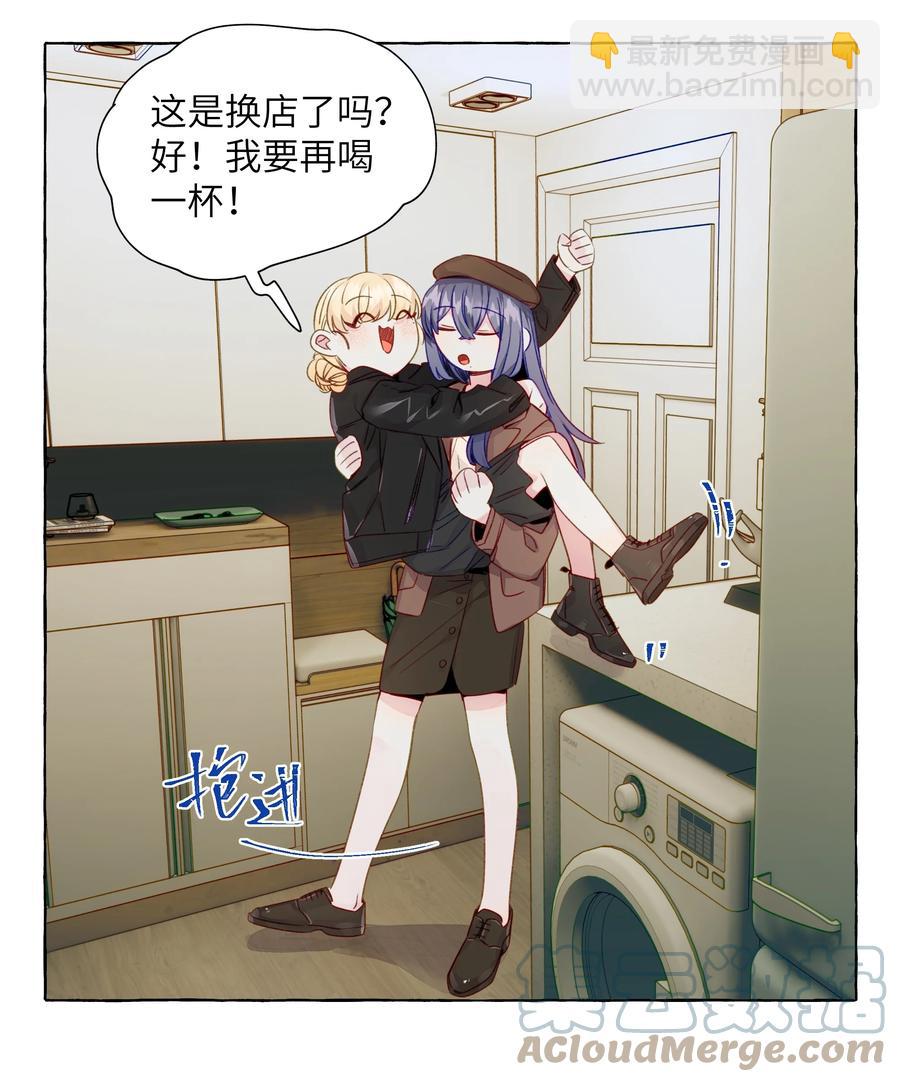 054 两个吻-第63话