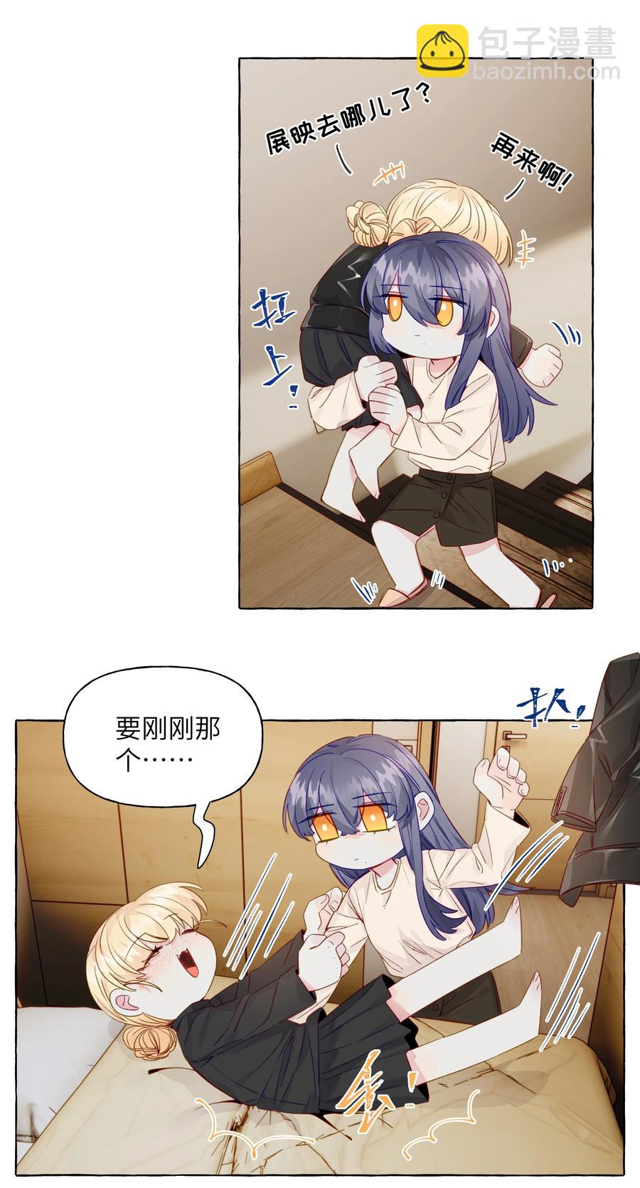 054 两个吻-第63话