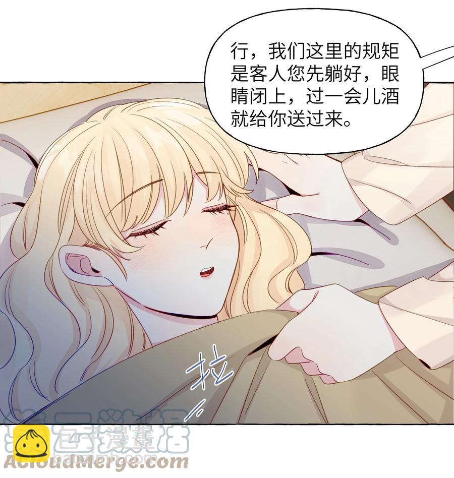 054 两个吻-第63话