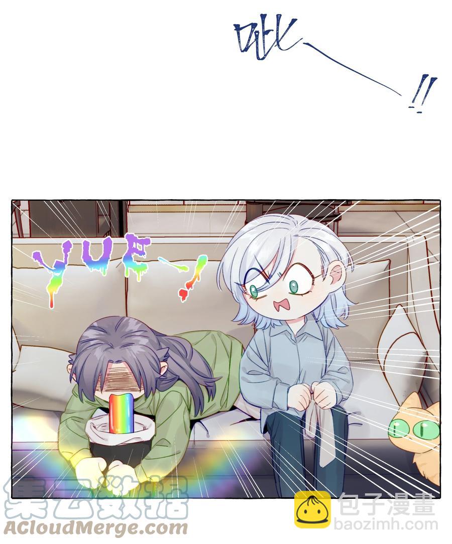 054 两个吻-第63话