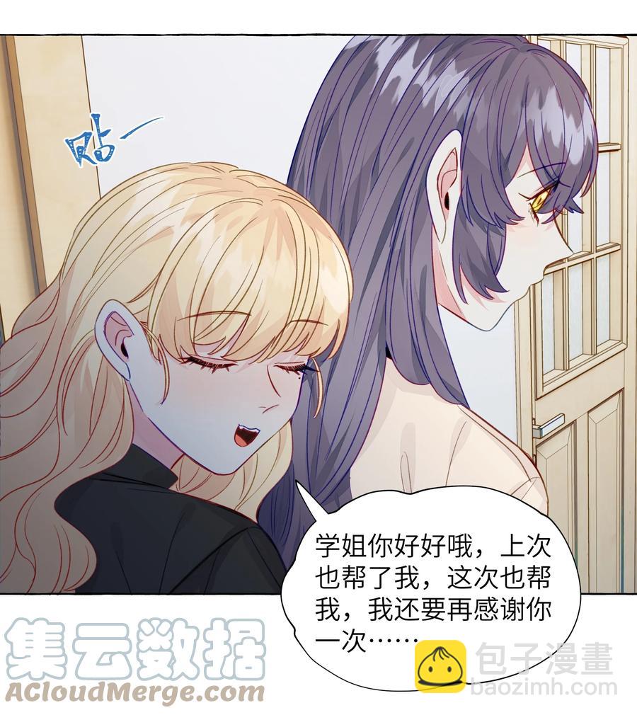 054 两个吻-第63话