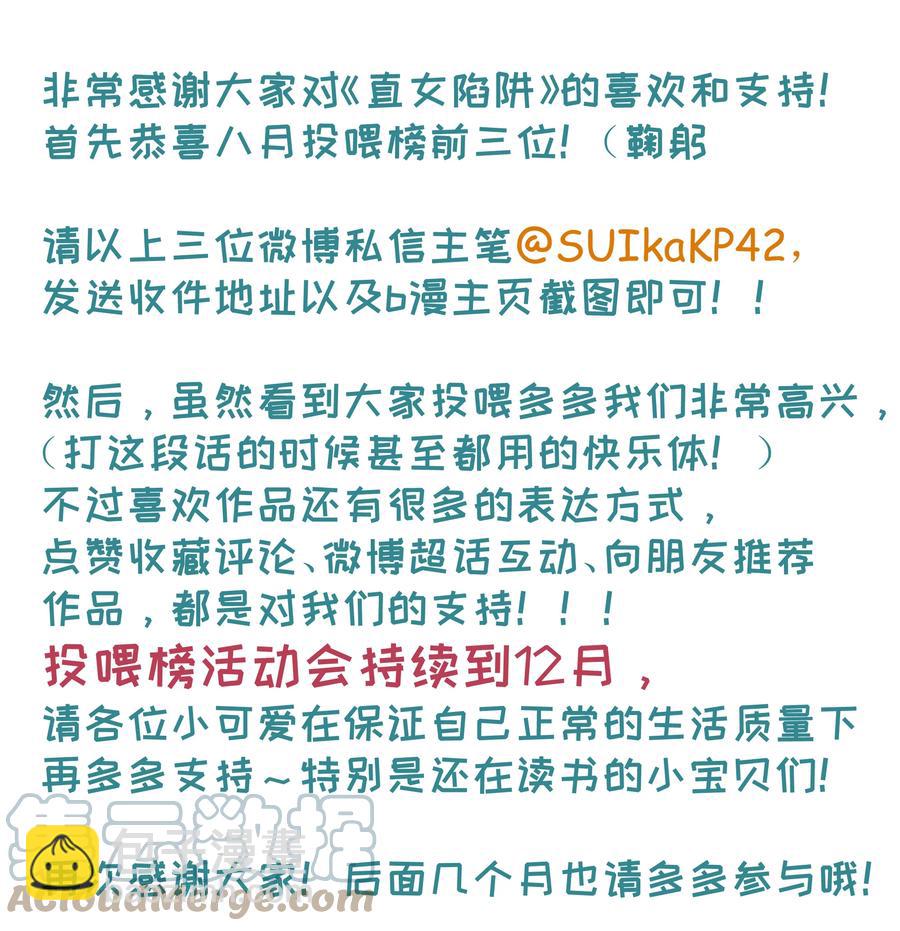 054 两个吻-第63话