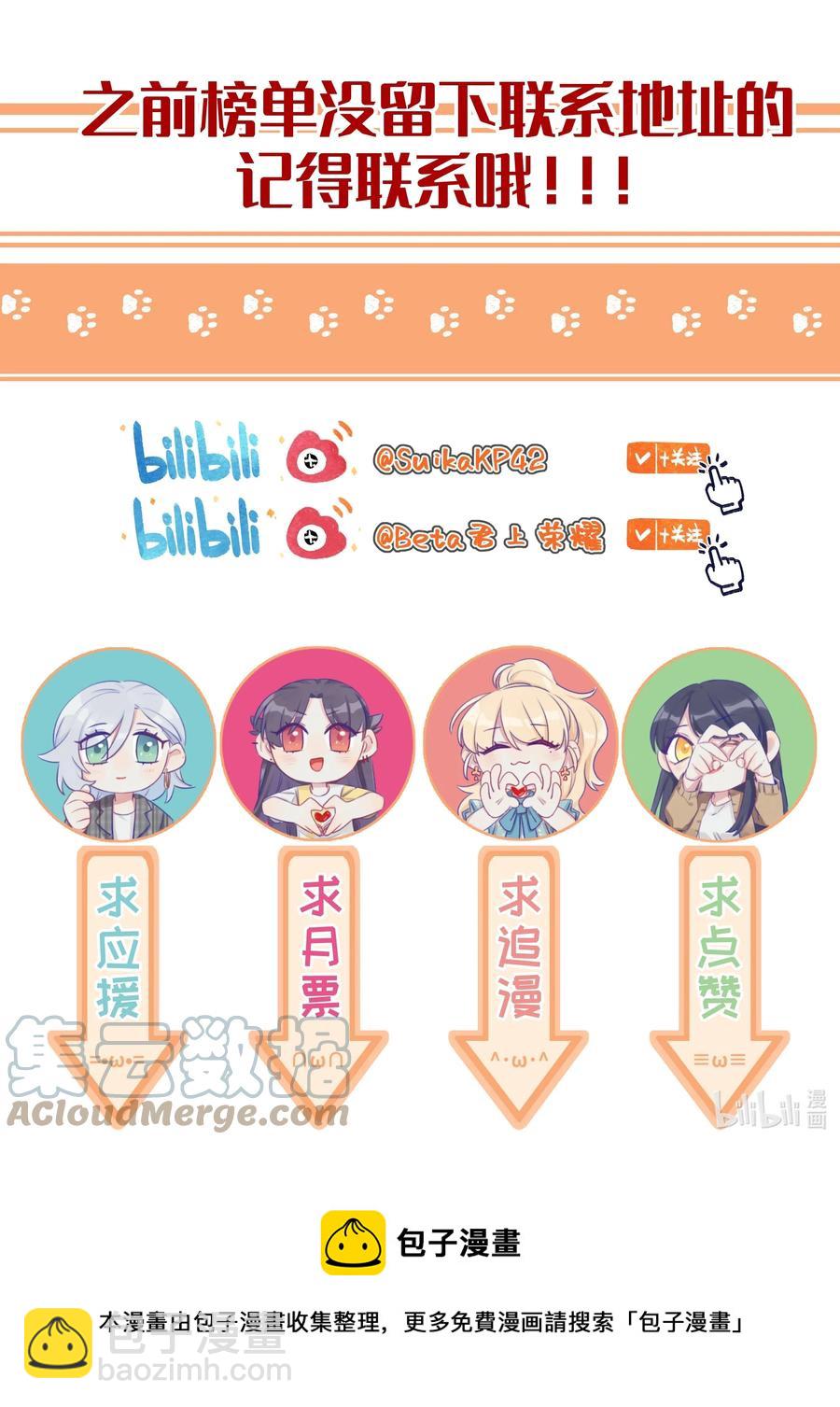 054 两个吻-第63话