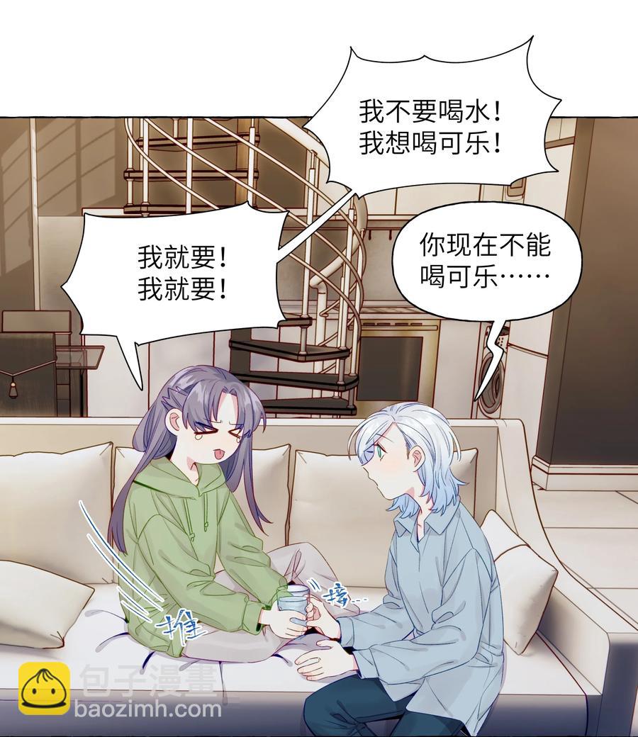 054 两个吻-第63话