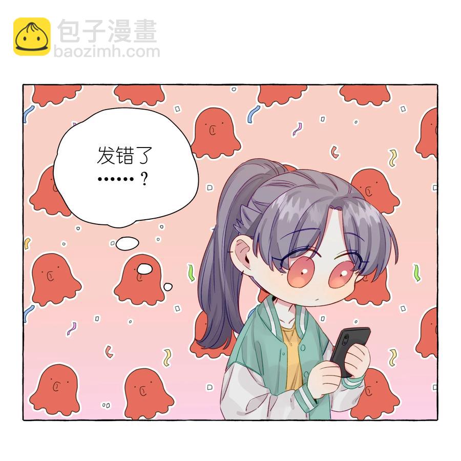 056 表白的时机-第65话