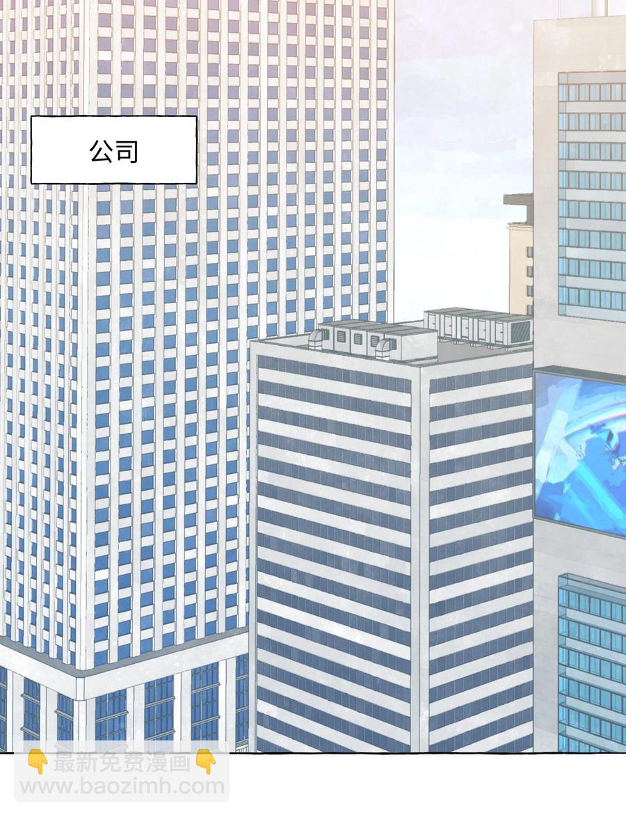 056 表白的时机-第65话