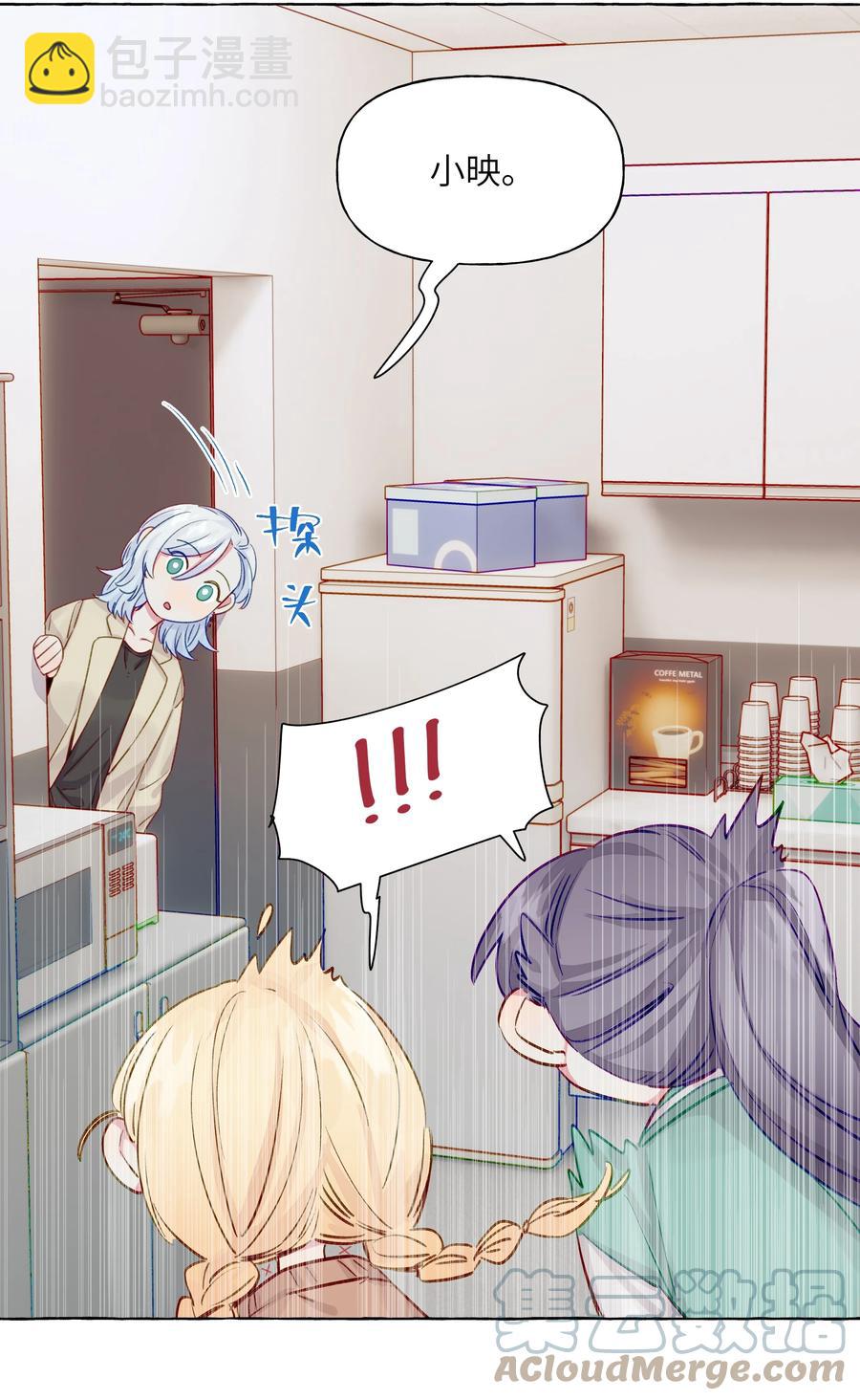 056 表白的时机-第65话