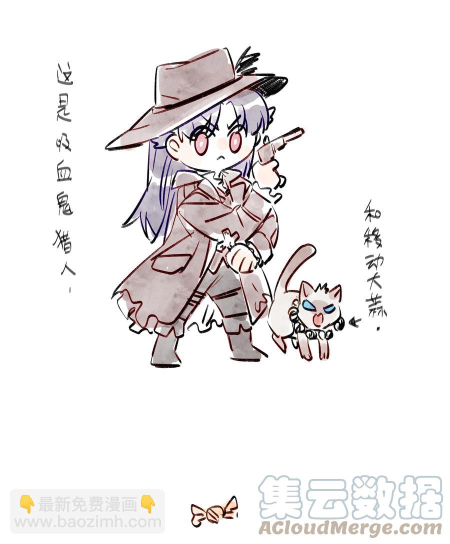 056 表白的时机-第65话