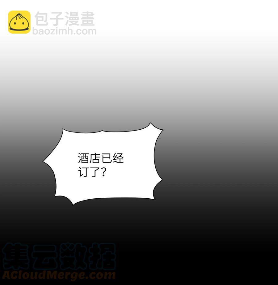 058 开玩笑的真心话-第67话