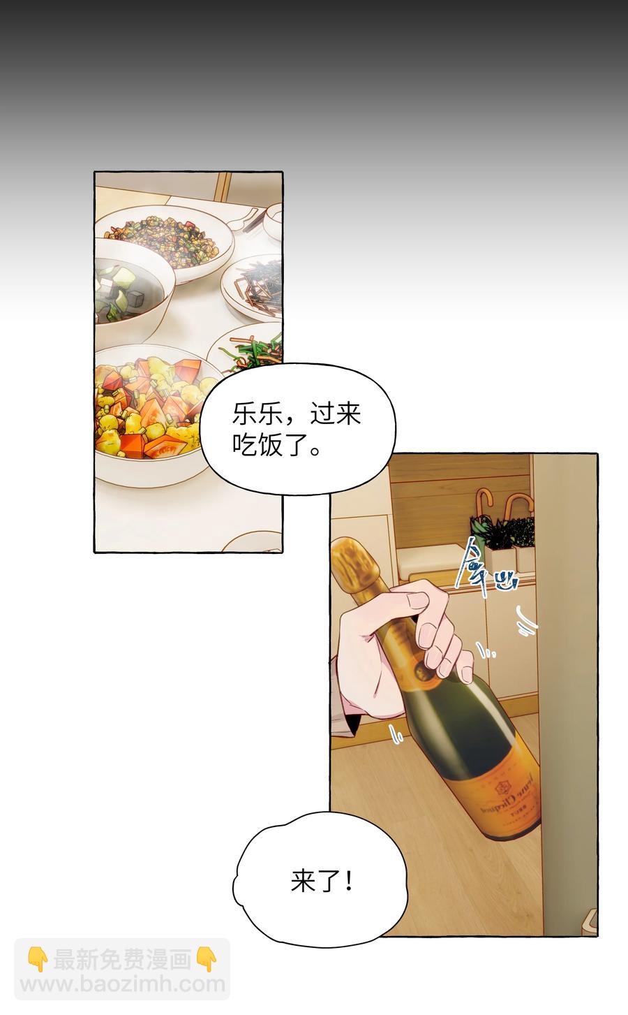 058 开玩笑的真心话-第67话