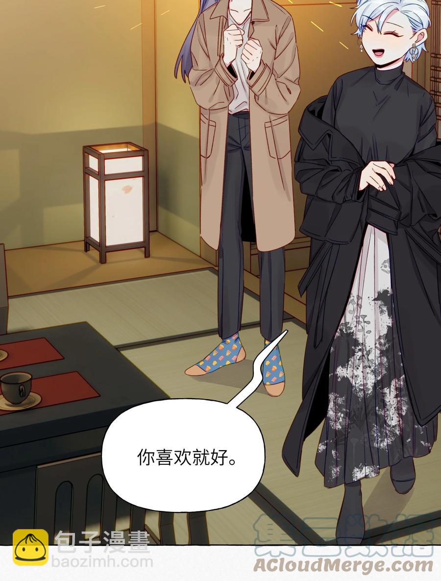 058 开玩笑的真心话-第67话