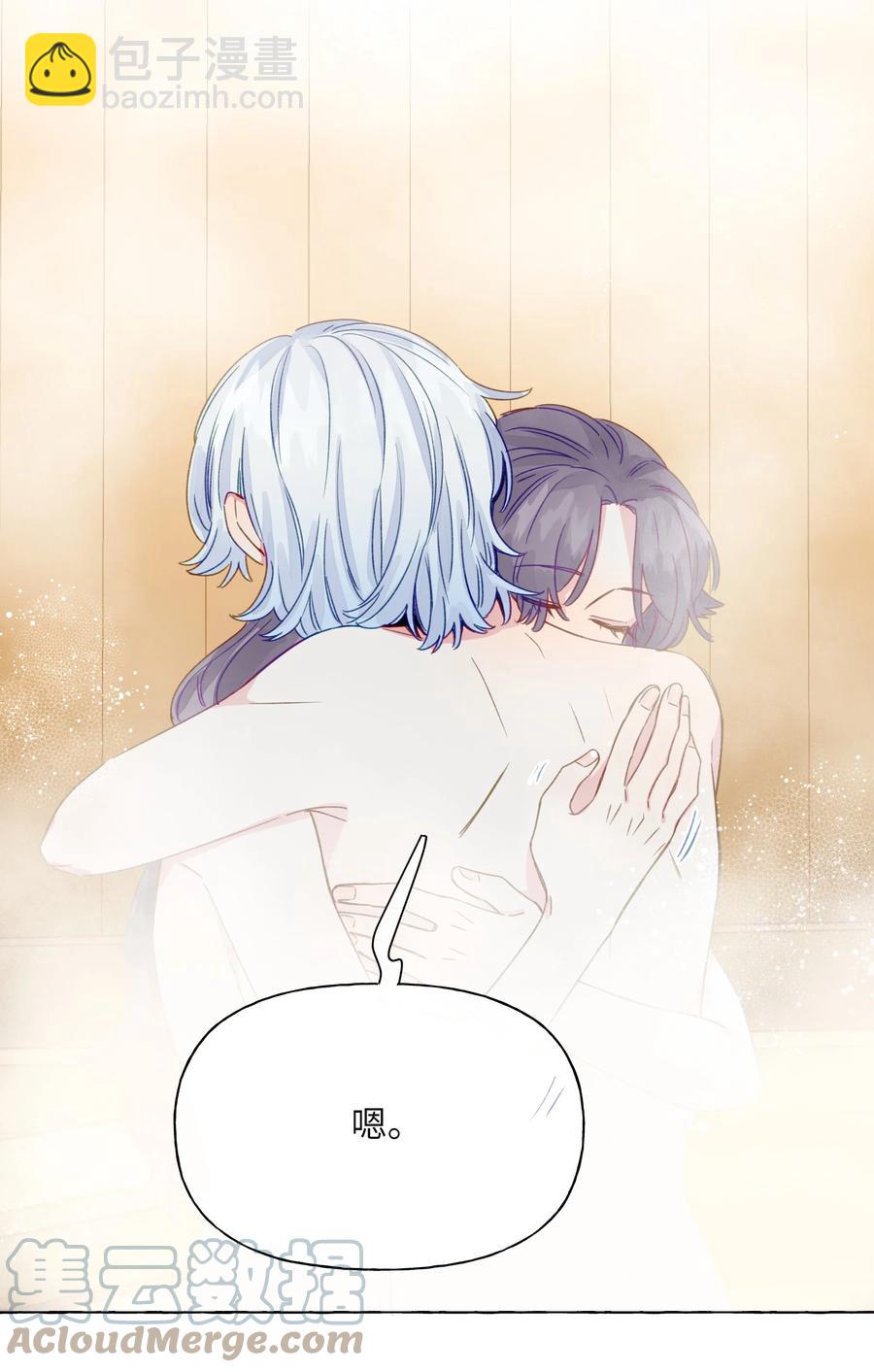 060 太好了，女朋友-第69话