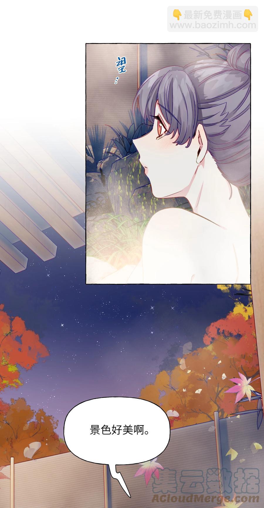 060 太好了，女朋友-第69话