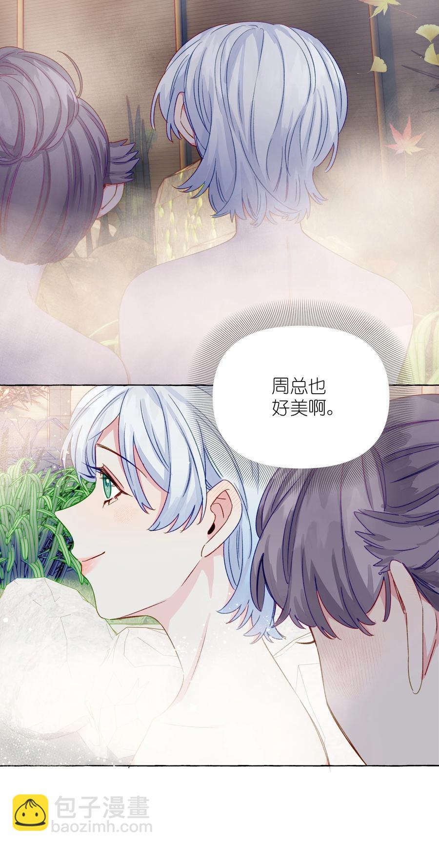 060 太好了，女朋友-第69话