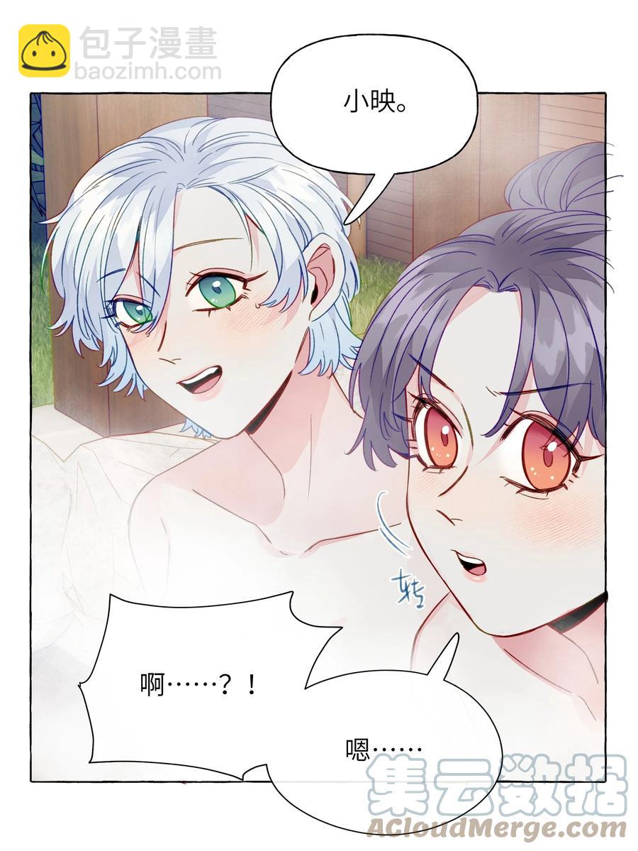 060 太好了，女朋友-第69话