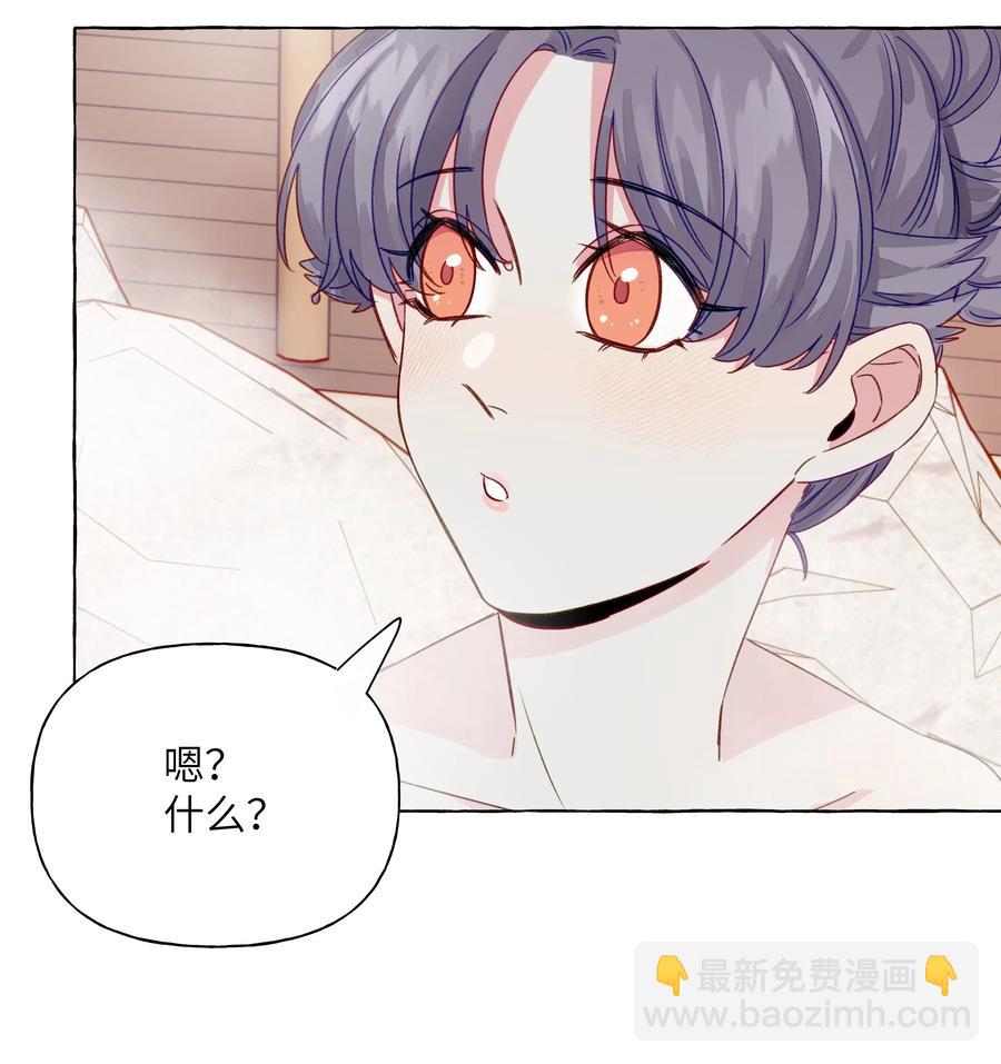 060 太好了，女朋友-第69话