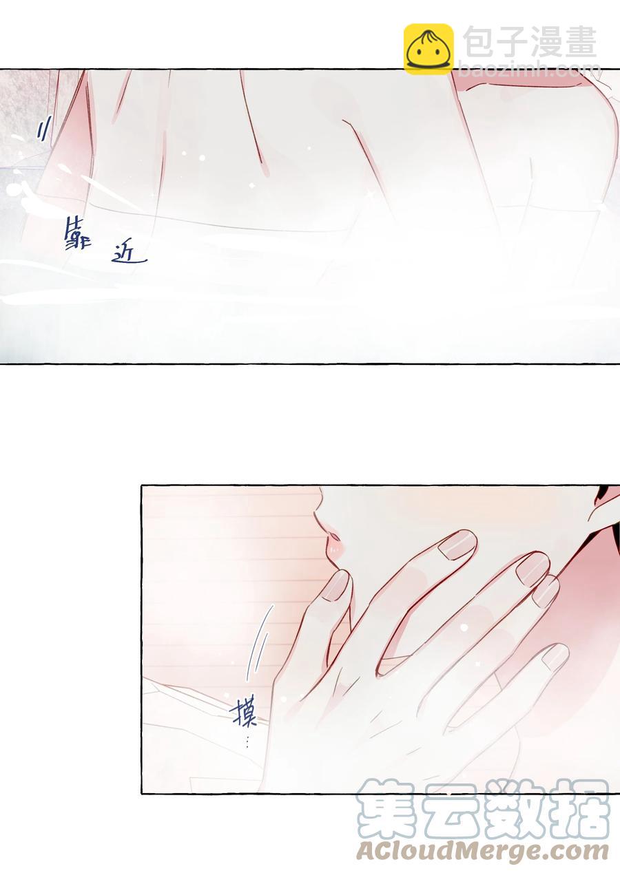 060 太好了，女朋友-第69话