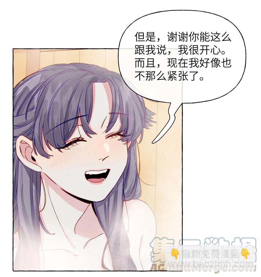 060 太好了，女朋友-第69话