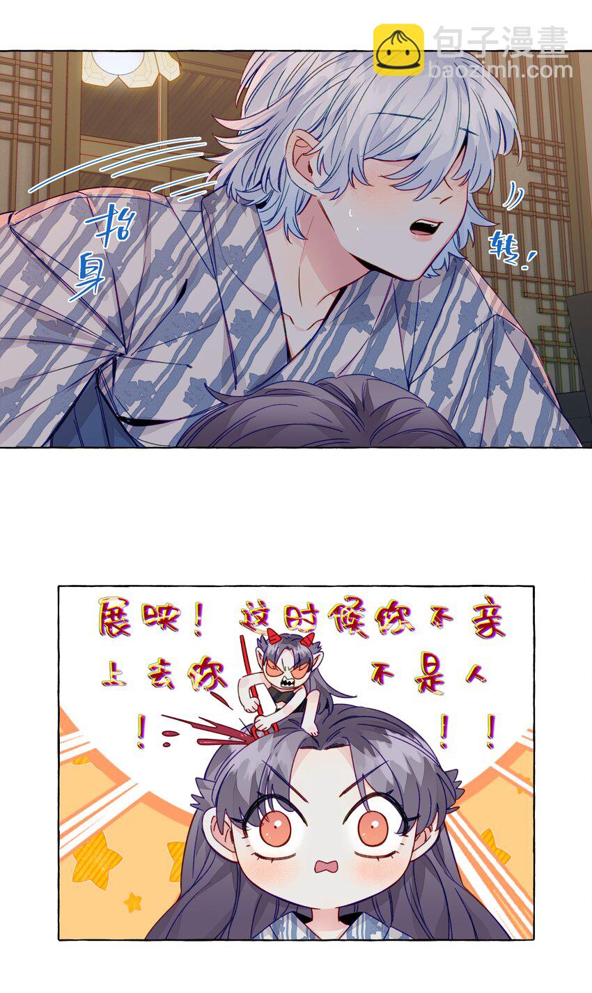 062 安全感-第71话