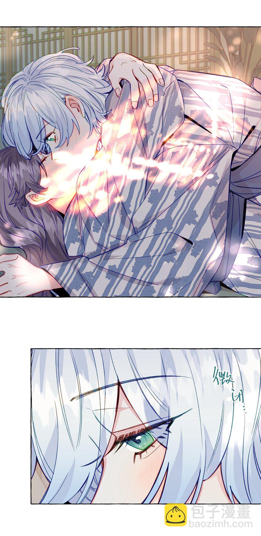 062 安全感-第71话