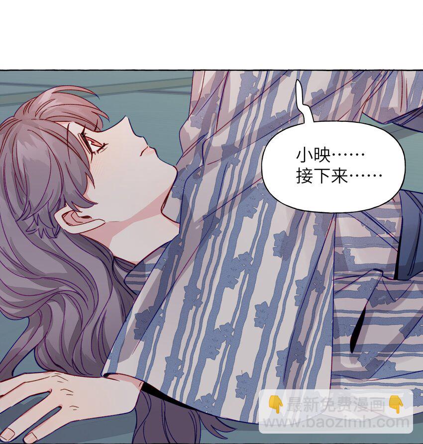 062 安全感-第71话