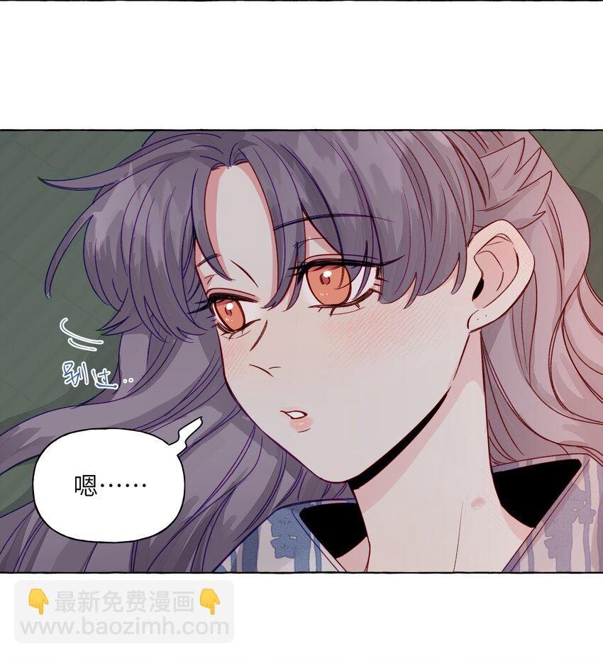 062 安全感-第71话