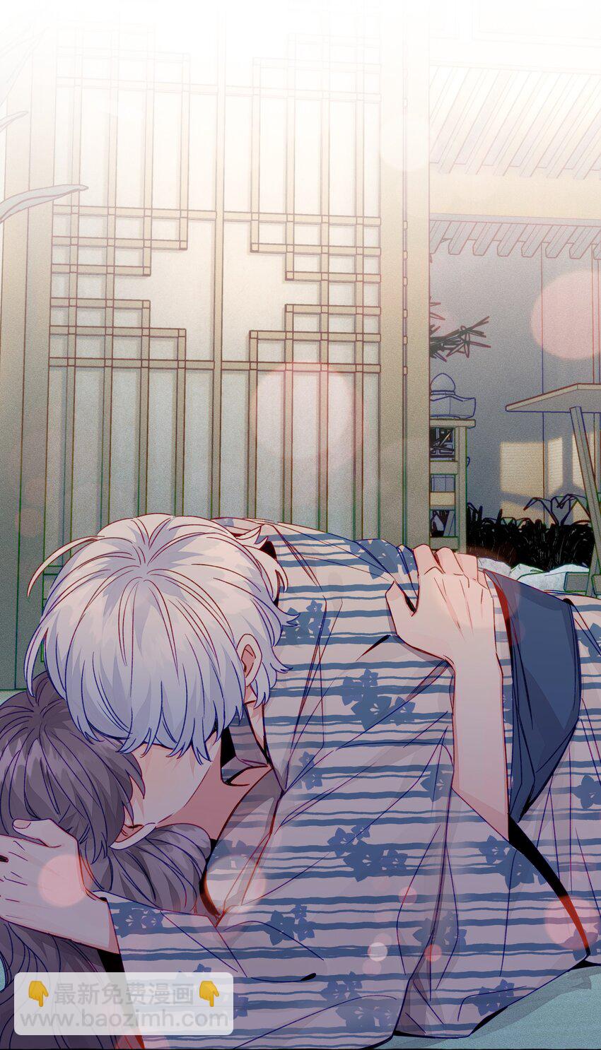 062 安全感-第71话