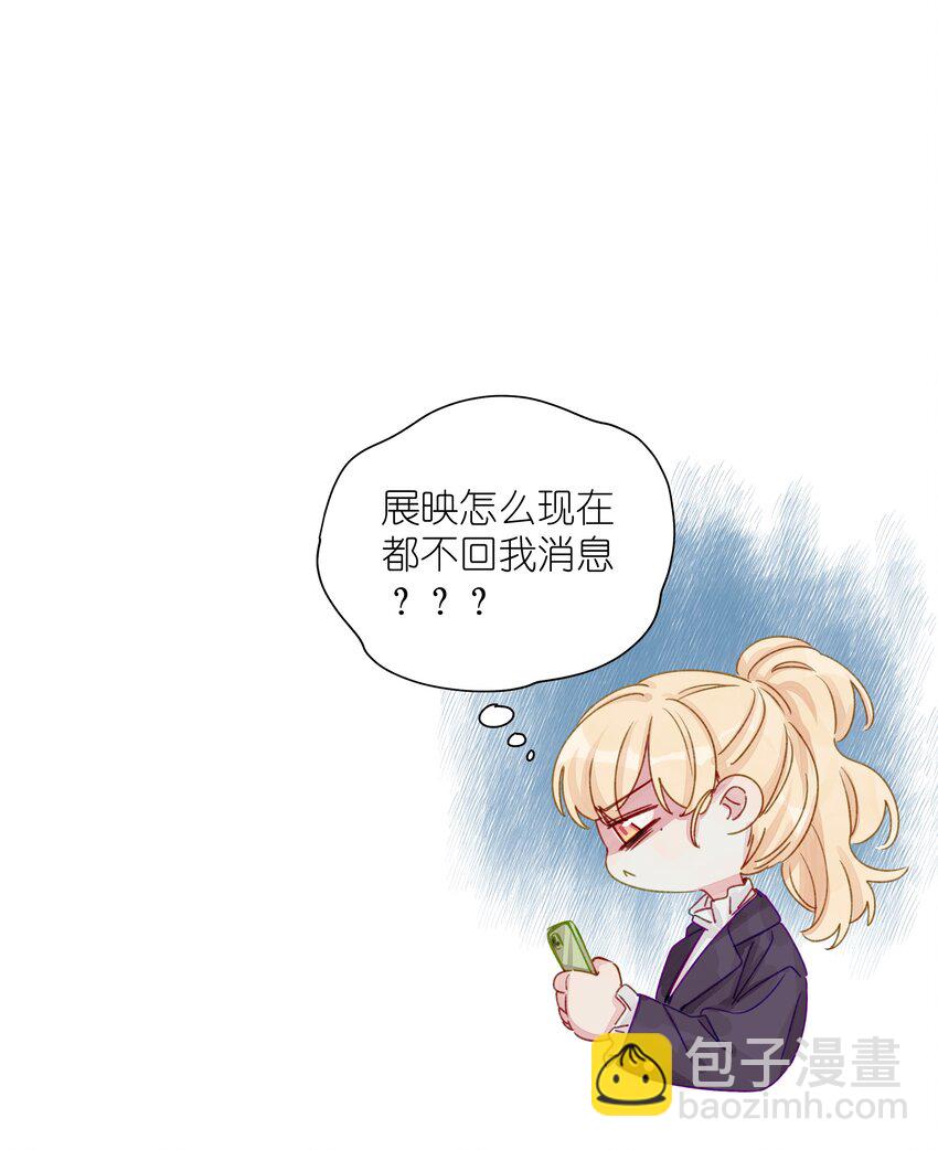 062 安全感-第71话