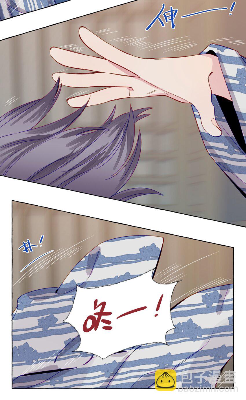 062 安全感-第71话