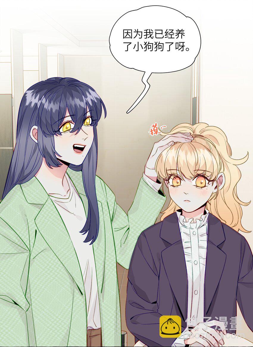 063 CP粉的自我修养-第73话